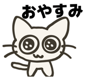 842733909