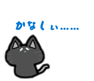 842734512