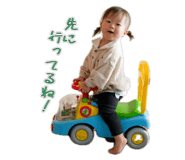 842734610