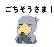 842735019