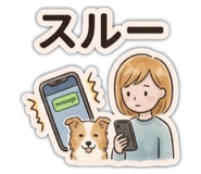 842735067