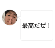 842735144