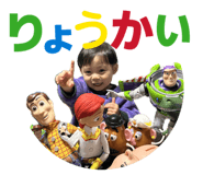 842735145