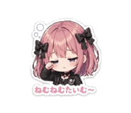 842735242