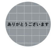 842735281