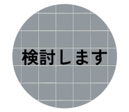 842735285