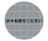 842735291