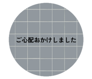 842735298