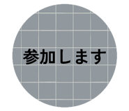 842735300
