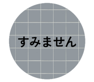 842735302