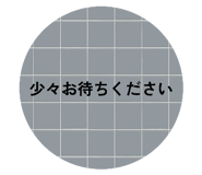842735303