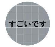 842735304