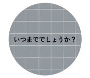 842735306