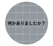 842735308