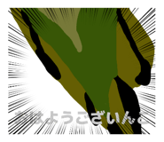 842735314