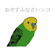 842735317