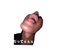 842735606