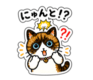 842735750