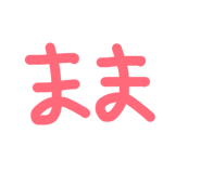 842735894