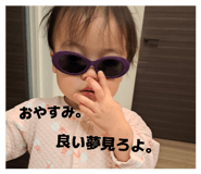 842736037