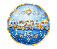 842736332