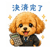 842736338