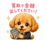842736345