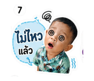 842736687