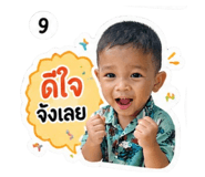 842736689