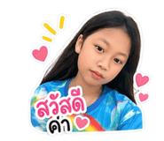 842736721