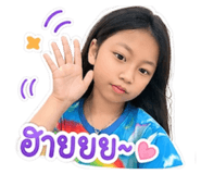 842736722