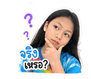 842736725