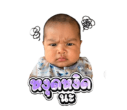 842736761