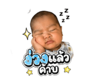 842736764