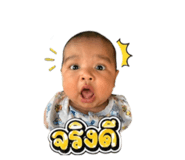 842736770