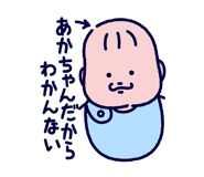 842736993