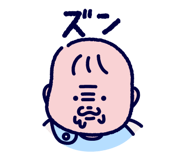 842737013