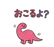 842737343