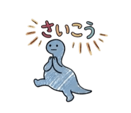 842737344