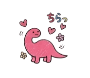 842737349