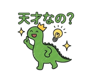 842737372