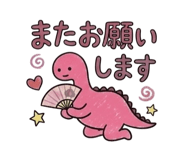 842737373