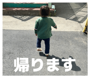 842737449