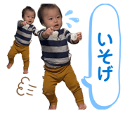 842737451