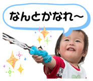 842737471
