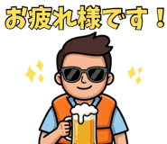 842737482