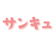 842737499