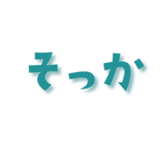 842737503