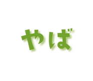 842737510