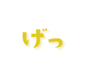 842737511